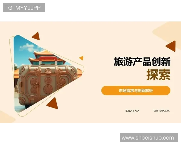 成都乒乓球队区域防守创新策略解析与实践探索 成都乒乓球队区域防守创新策略解析与实践探索