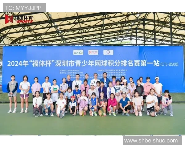 深圳网球队盯防策略分析与比赛表现的得失总结